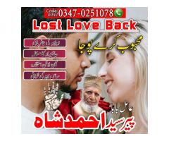 kala jadu ka tod, amil baba in karachi, amil baba, amil baba online, kala jadu ka ilaj