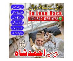 kala jadu ka tod, amil baba in karachi, amil baba, amil baba online, kala jadu ka ilaj