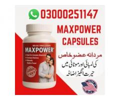 Maxpower Capsules in Pakistan