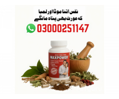 Maxpower Capsules in Pakistan