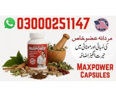 Maxpower Capsules in Pakistan