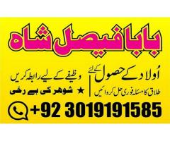 amil baba specialist ( bangali amil baba in uk) black magic specialist, love problem, divorce proble