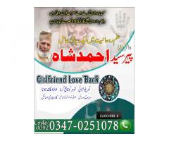Amil Baba Contact Numbar, Amil Baba Ka Numbar, Istikhara Center