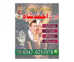 Amil Baba Contact Numbar, Amil Baba Ka Numbar, Istikhara Center