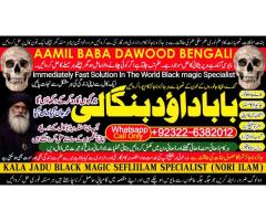 Kala Ilam Expert Specialist In London Kala Ilam Expert Specialist In Germany B3