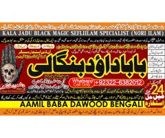 Black Magic Expert Specialist In UAE Black Magic Expert Specialist In Canada B4