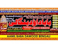 Black Magic Expert Specialist In Kuwait Black Magic Expert Specialist In Malaysia B4