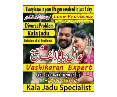 love marriage specialist free, love marriage specialist, taweezat amliyat,