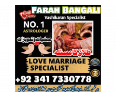 real amil baba in gujranwala/ faisalabad kala jadu specialist baba in karachi divorce expert In Uk