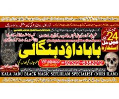 Vashikaran Specialist In Usa Vashikaran Specialist India Online Vashikaran Specialist B6