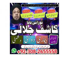 popular amilbaba in rawalpindi blackmagic/ kala jadu specialist expert in pakistan amilbaba in dubai
