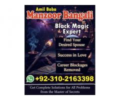 Authantic Amil baba in khanpur, 03102163398, kala jadu specialist in haripur, vashikaran specialist