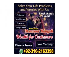 Dubai Amil baba in khanpur, 03102163398, kala jadu specialist in haripur, vashikaran specialist