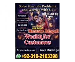 Australian Amil baba in khanpur, 03102163398, kala jadu specialist in haripur, vashikaran specialist