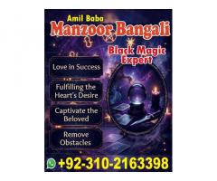 Italy Amil baba in khanpur, 03102163398, kala jadu specialist in haripur, vashikaran specialist