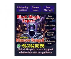 USA Amil baba in khanpur, 03102163398, kala jadu specialist in haripur, vashikaran specialist