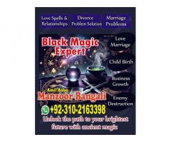 Uae Amil baba in khanpur, 03102163398, kala jadu specialist in haripur, vashikaran specialist