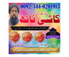 Black Magic Specialist USA,Best Astrologer Manchester,Rohani Amliyat specialist Canada,Powerful a