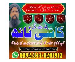 Struggling with love problems,marriage issues,or black magic?Specialist In Saudia Arab,Black Magic