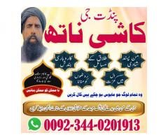 marriage issues,or black magic?Specialist In Saudia Arab,Black Magic Specialist In Dubai,Trending A