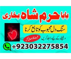 amilbaba in pakistan. amilbaba in karachi am uk