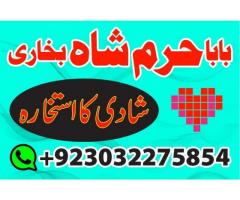 amilbaba in pakistan. amilbaba in karachi am uk