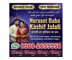 Trending Amil Baba in Amercia,Vashikaran Expert Spain,Najoomi Amil Baba Qatar,Rohani Amilbaba uk2