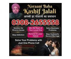 Trending Amil Baba in Amercia,Vashikaran Expert Spain,Najoomi Amil Baba Qatar,Rohani Amilbaba uk3