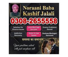 Trending Amil Baba in Amercia,Vashikaran Expert Spain,Najoomi Amil Baba Qatar,Rohani Amilbaba uk4