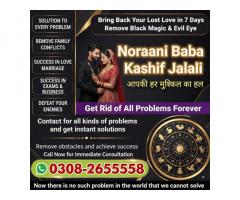 Trending Amil Baba in Amercia,Vashikaran Expert Spain,Najoomi Amil Baba Qatar,Rohani Amilbaba uk6