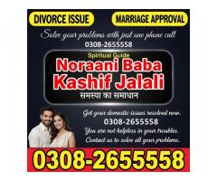 Trending Amil Baba in Amercia,Vashikaran Expert Spain,Najoomi Amil Baba Qatar,Rohani Amilbaba uk11