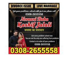 Trending Amil Baba in Amercia,Vashikaran Expert Spain,Najoomi Amil Baba Qatar,Rohani Amilbaba uk11