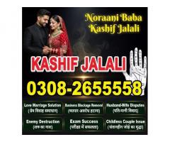 Trending Amil Baba in Amercia,Vashikaran Expert Spain,Najoomi Amil Baba Qatar,Rohani Amilbaba uk13