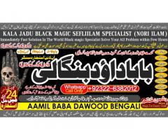 Black Magic Expert Specialist In London Black Magic Expert Specialist In Germany B8