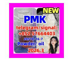 cas 28578-16-7 PMK ethyl glycidate and cas 5449-12-7 BMK Powder Industrial Shipping Available
