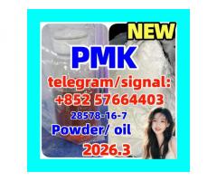 PMK CAS 28578-16-7 PMK ethyl glycidate
