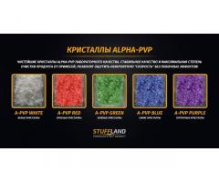 buy  A-PVP,  order 2MMC , order  Mephedrone ,Buy 2MMC , mephedrone , clephedrone