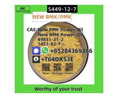 NEW BMK/PMK POWER | 5449-12-7/80532-66-7,28578-16-7
