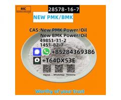 Ethyl Glycidate 28578-16-7 New PMK Power