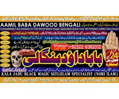 Kala Ilam Expert Specialist In UAE Kala Ilam Expert Specialist In Canada C3