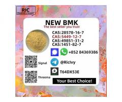 b.m.k 5449-12-7,p.m.k 28578-16-7