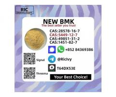 New 5449-12-7 BM K Powder 28578-16-7