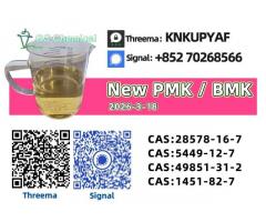 Best Price 28578-16-7 BMK Powder Oil CAS 5449-12-7