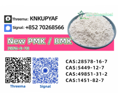 Predám 5449-12-7 B.M.K 28578-16-7 New 49851-31-2