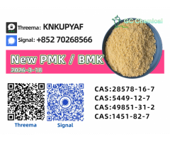 New P.M.K 28578-16-7 And 1451-82-7 And B.M.K 5449-12-7