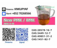 Predám 5449-12-7 B.M.K 28578-16-7 New 49851-31-2