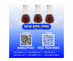 Predám 5449-12-7 B.M.K 28578-16-7、New 49851-31-2