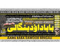 Love Vashikaran Specialist In Delhi Best Vashikaran Specialist Vashikaran Uk USA C6