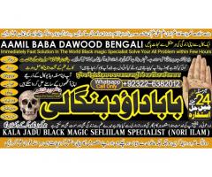 Kala Ilam Expert Specialist In Saudia Arab Kala Ilam Expert Specialist In Dubai C6