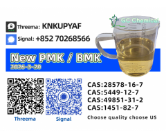 5449-12-7 B.M.K 49851-31-2 New 1451-82-7